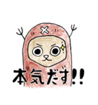 ゆるいチョッパー「ONE PIECE」（個別スタンプ：8）