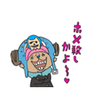 ブス ONE PIECE（個別スタンプ：15）