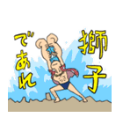 ブス ONE PIECE（個別スタンプ：19）