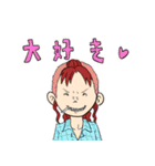 ブス ONE PIECE（個別スタンプ：24）