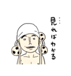 ブス ONE PIECE（個別スタンプ：30）