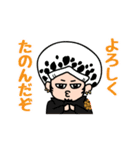 ONE PIECE あいさつスタンプ(スネ顔)（個別スタンプ：4）