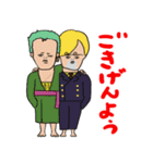 セイントボウヤ ONE PIECEスタンプ（個別スタンプ：4）