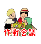 セイントボウヤ ONE PIECEスタンプ（個別スタンプ：5）