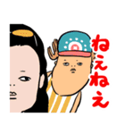 セイントボウヤ ONE PIECEスタンプ（個別スタンプ：17）