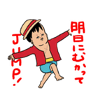 セイントボウヤ ONE PIECEスタンプ（個別スタンプ：20）