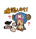 ONE PIECE のTV業界スタンプ（個別スタンプ：4）