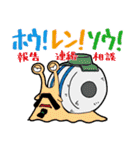 ONE PIECE のTV業界スタンプ（個別スタンプ：7）