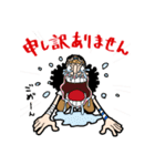ONE PIECE のTV業界スタンプ（個別スタンプ：13）