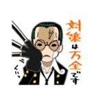 ONE PIECE のTV業界スタンプ（個別スタンプ：33）