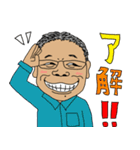 HGYMパパのスタンプ（個別スタンプ：1）