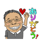 HGYMパパのスタンプ（個別スタンプ：2）