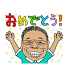 HGYMパパのスタンプ（個別スタンプ：3）