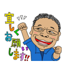 HGYMパパのスタンプ（個別スタンプ：5）
