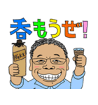 HGYMパパのスタンプ（個別スタンプ：8）