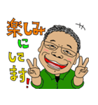 HGYMパパのスタンプ（個別スタンプ：9）