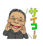 HGYMパパのスタンプ（個別スタンプ：10）