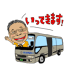 HGYMパパのスタンプ（個別スタンプ：11）