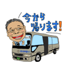 HGYMパパのスタンプ（個別スタンプ：12）