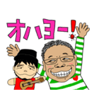 HGYMパパのスタンプ（個別スタンプ：15）