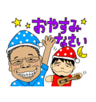 HGYMパパのスタンプ（個別スタンプ：16）