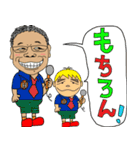 HGYMパパのスタンプ（個別スタンプ：19）