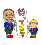 HGYMパパのスタンプ（個別スタンプ：20）
