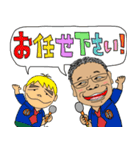 HGYMパパのスタンプ（個別スタンプ：21）