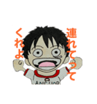 ONE PIECE ルフィと一緒にいこう！スタンプ（個別スタンプ：1）