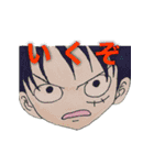 ONE PIECE ルフィと一緒にいこう！スタンプ（個別スタンプ：5）