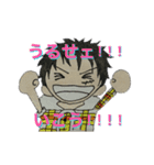 ONE PIECE ルフィと一緒にいこう！スタンプ（個別スタンプ：9）