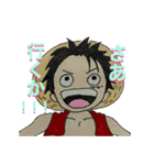 ONE PIECE ルフィと一緒にいこう！スタンプ（個別スタンプ：13）