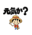 ONE PIECE 日常会話スタンプ（個別スタンプ：3）