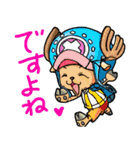 ONE PIECE 動物キャラ（個別スタンプ：1）