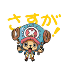 ONE PIECE 動物キャラ（個別スタンプ：22）