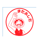 ONE PIECE★キャラの判子風スタンプ（個別スタンプ：6）