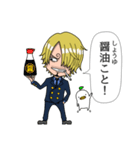 ヘンナとりxONE PIECE サンジ ダジャレ（個別スタンプ：9）