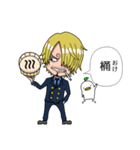 ヘンナとりxONE PIECE サンジ ダジャレ（個別スタンプ：27）