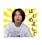 遠藤チャンネル大好きっすね〜スタンプ（個別スタンプ：1）