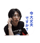 遠藤チャンネル大好きっすね〜スタンプ（個別スタンプ：2）