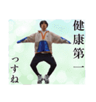 遠藤チャンネル大好きっすね〜スタンプ（個別スタンプ：5）