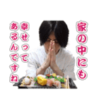 遠藤チャンネル大好きっすね〜スタンプ（個別スタンプ：6）