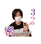 遠藤チャンネル大好きっすね〜スタンプ（個別スタンプ：7）