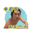 遠藤チャンネル大好きっすね〜スタンプ（個別スタンプ：11）