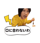 遠藤チャンネル大好きっすね〜スタンプ（個別スタンプ：14）