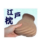 遠藤チャンネル大好きっすね〜スタンプ（個別スタンプ：16）