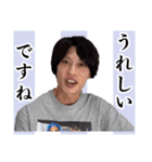 遠藤チャンネル大好きっすね〜スタンプ（個別スタンプ：17）