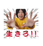 遠藤チャンネル大好きっすね〜スタンプ（個別スタンプ：23）