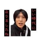 遠藤チャンネル大好きっすね〜スタンプ（個別スタンプ：24）
