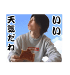 遠藤チャンネル大好きっすね〜スタンプ（個別スタンプ：26）